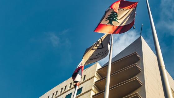 Flags outside the central bank of Lebanon